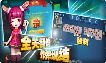 丫霸福州棋牌规则