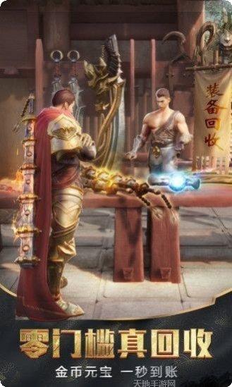 逐日开天最新版本