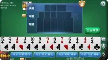 十三水棋牌在线对战