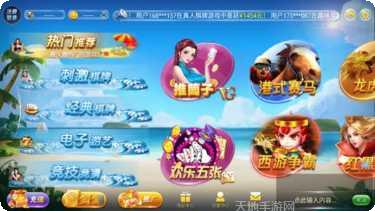 共享棋牌好友约局