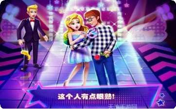 美人鱼公主沙滩装扮游戏下载