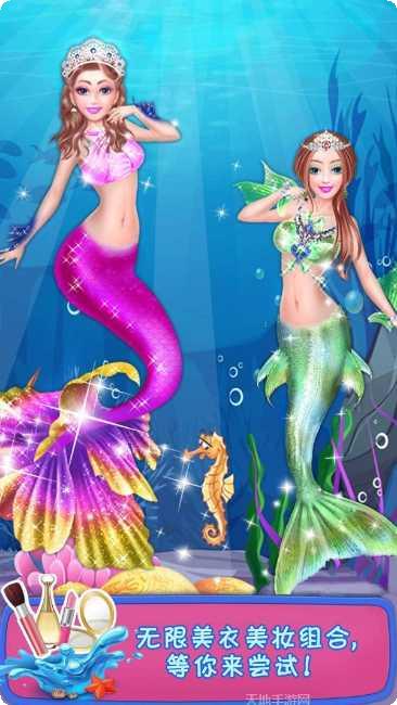 美人鱼公主沙滩装扮最新版本