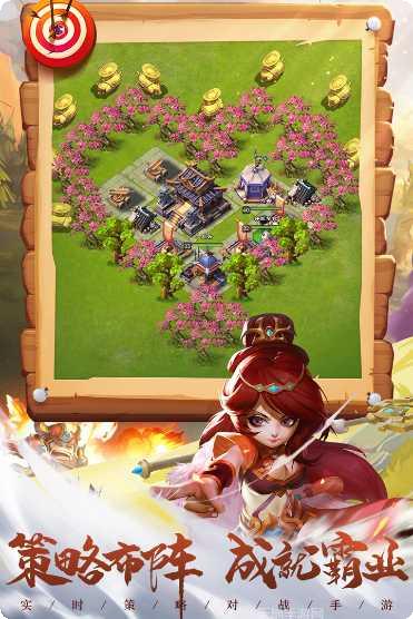 王者争霸游戏攻略