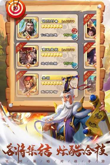 王者争霸最新版本