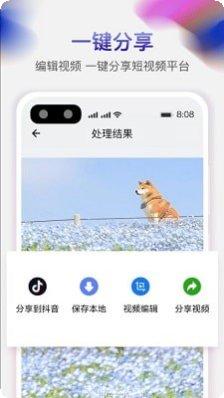 天天免费游戏下载