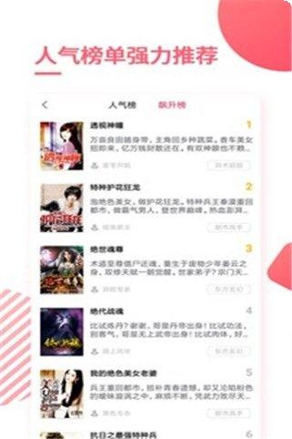天天免费游戏攻略