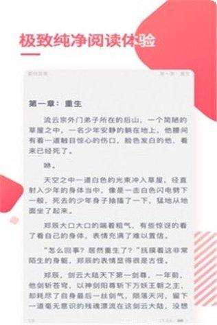 天天免费游戏礼包