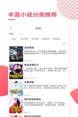 天天免费游戏更新
