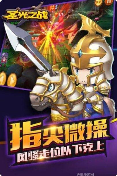 圣光之战BT送GM科技后台攻略