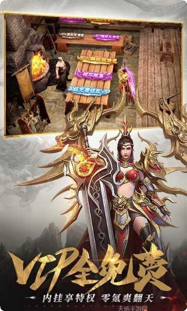 超高爆率变态传奇下载