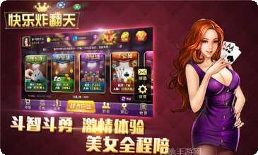 宝宝永康麻将规则