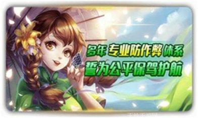 宝宝永康麻将社交功能