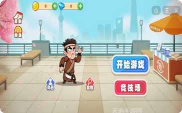 Eat the Blocks游戏攻略