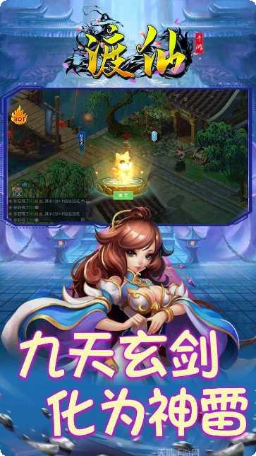 渡仙BT千元充值卡领取方法