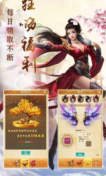 诛仙四剑装备获取