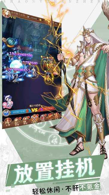 少女战争装备获取方法