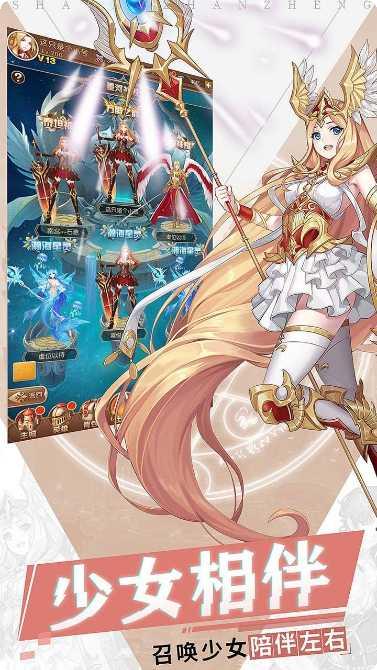 少女战争游戏心得分享