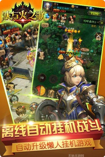 冰与火之歌策略战斗