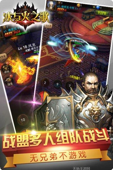 冰与火之歌剧情冒险