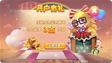 所谓娱乐玩家社区