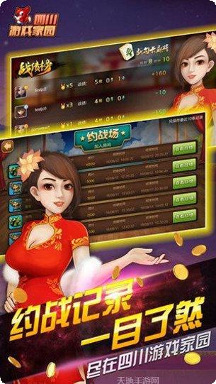 边锋辽宁棋牌游戏