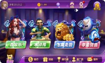 边锋辽宁棋牌下载