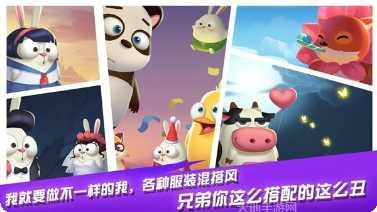 萌萌物语2攻略