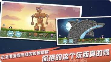 萌萌物语2角色介绍