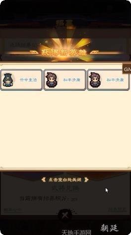 乱斗物语角色推荐