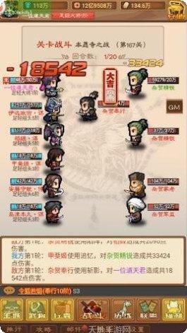 乱斗物语最强阵容