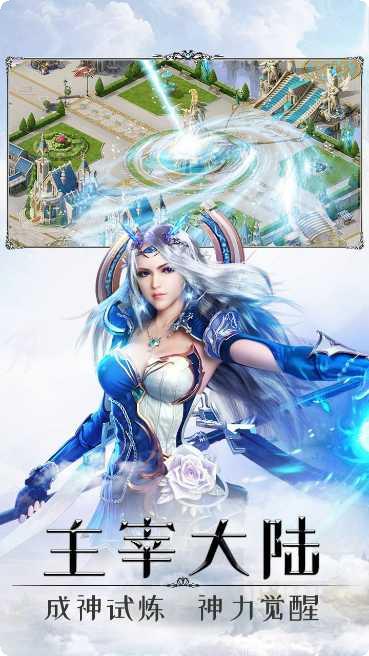 戒灵传说真充活动