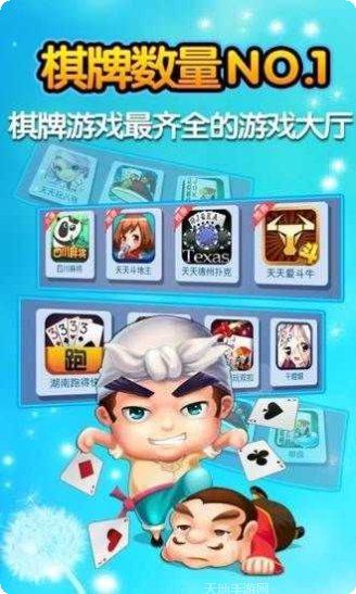 995棋牌游戏规则