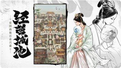 名将之路更新