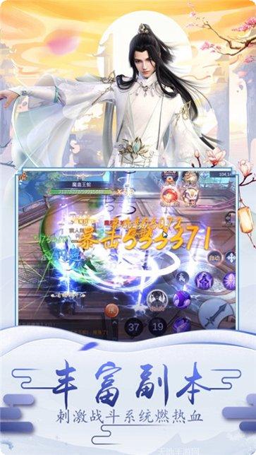 混沌之刃之青峰副本挑战