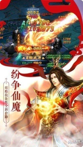 蜀山镇魂曲角色选择