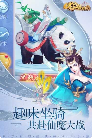 蜀山镇魂曲最新活动