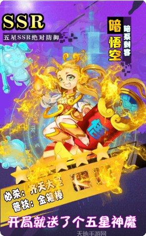 特工100层更新内容