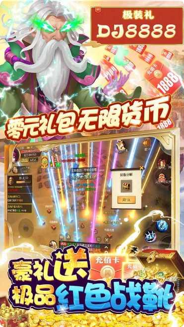 刀剑萌侠角色介绍