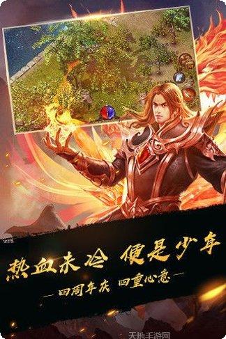 金身传奇角色介绍