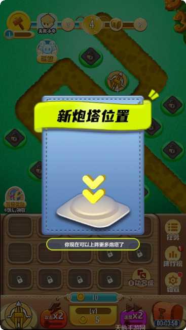 干掉小偷下载地址