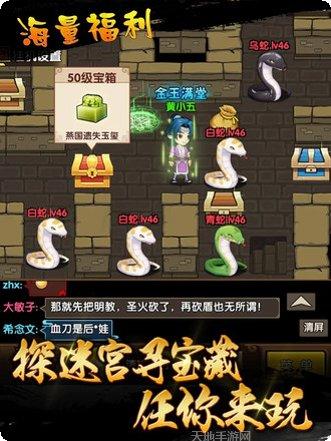 武侠人生模拟器游戏操作指南