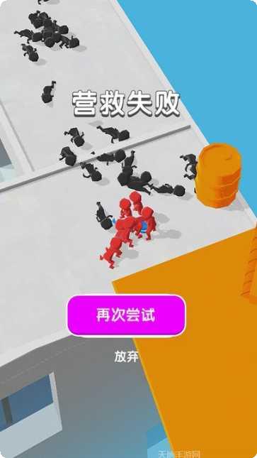 空中营救行动下载