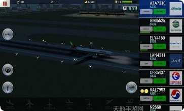 空中交通管制员模拟游戏