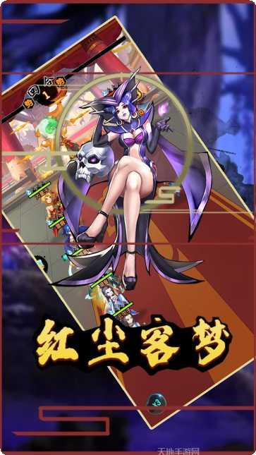 山海伏魔录无限元宝