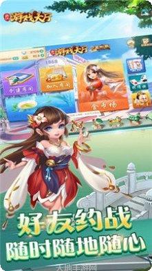 金诺棋牌游戏下载