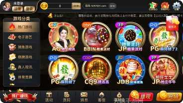 小一点棋牌好友对战