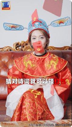 大侠猜诗词红包版答案