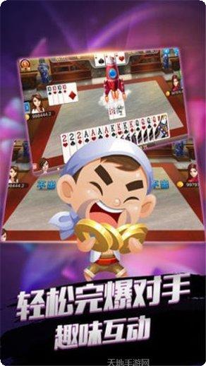 开船三公棋牌游戏规则