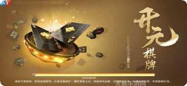 小吆乐斗棋牌安卓版