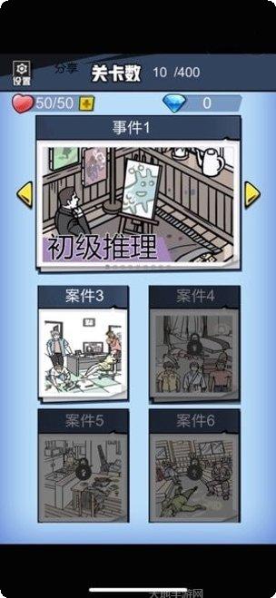 无敌大亨建筑升级